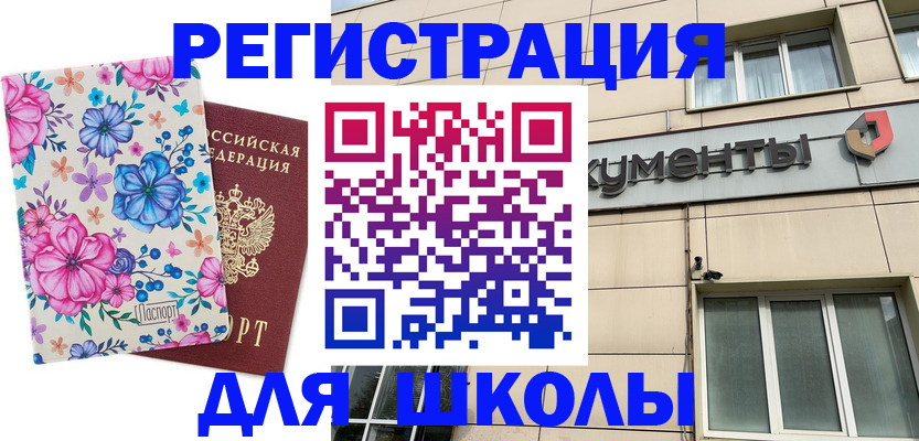 форма 3 в Сибае